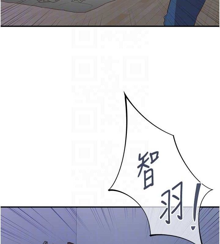 下一颤，性福最終話-下一站，幸福