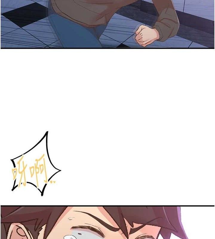 下一颤，性福最終話-下一站，幸福