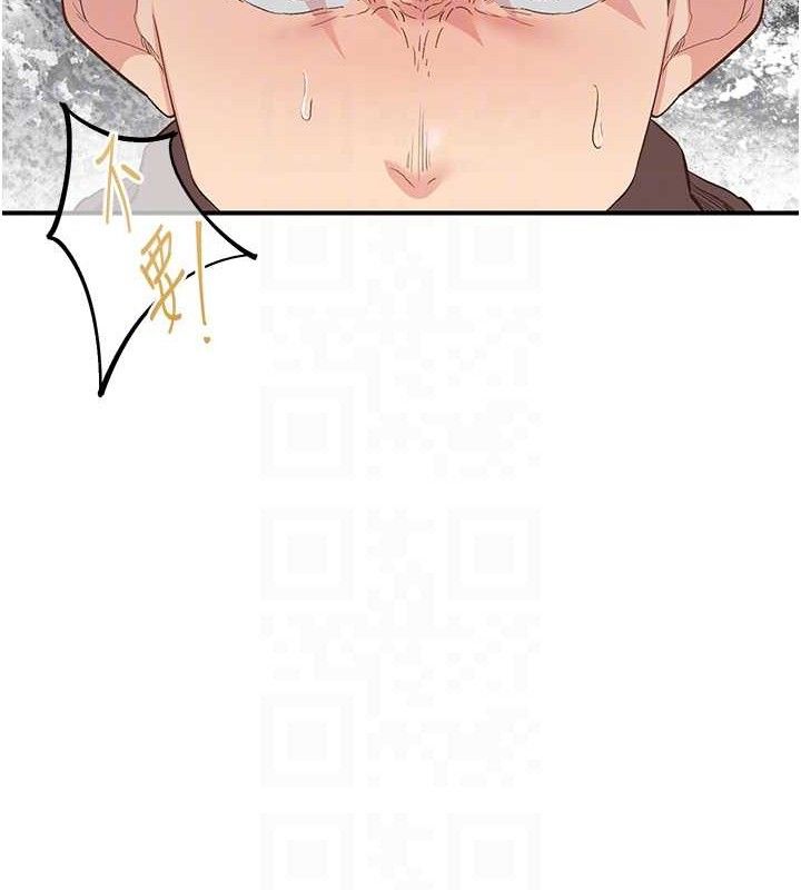 下一颤，性福最終話-下一站，幸福