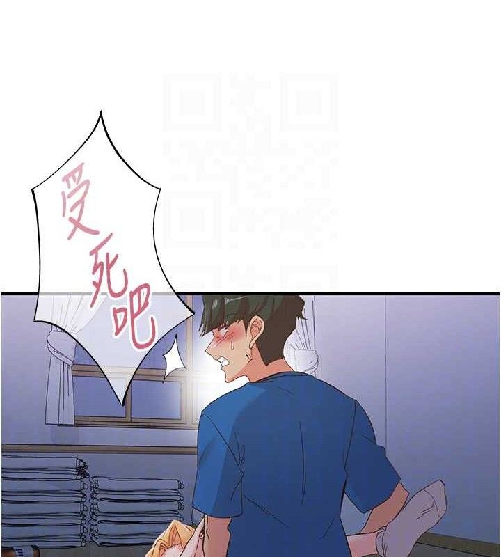 下一顫，性福最終話-下一站，幸福