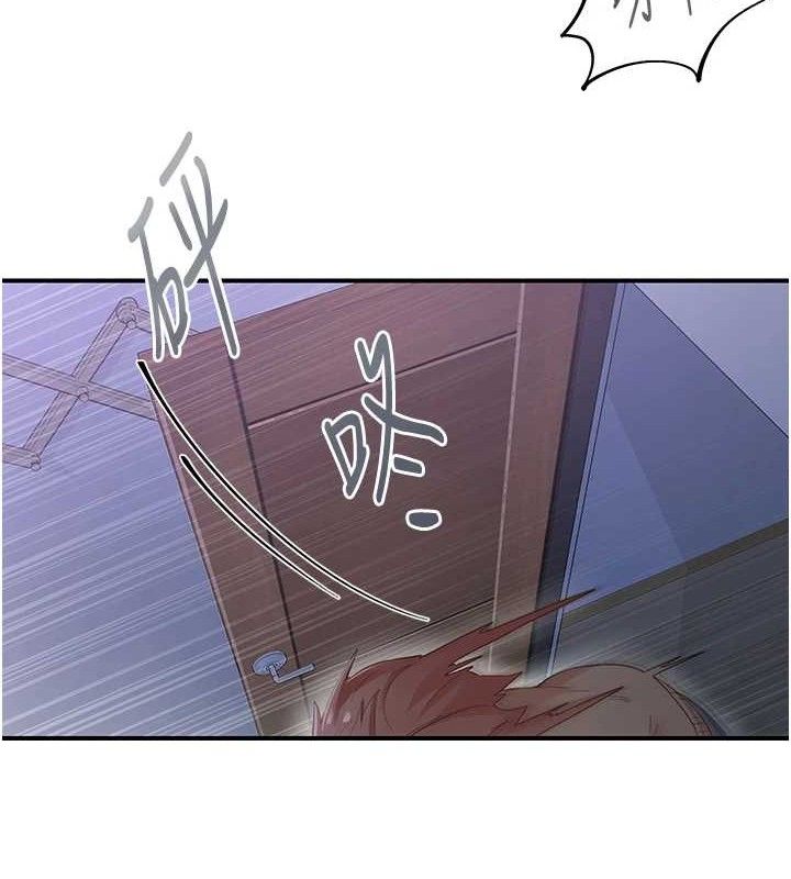 下一颤，性福最終話-下一站，幸福