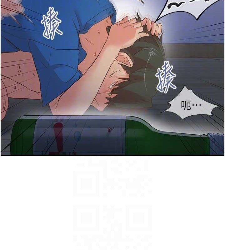 下一颤，性福最終話-下一站，幸福