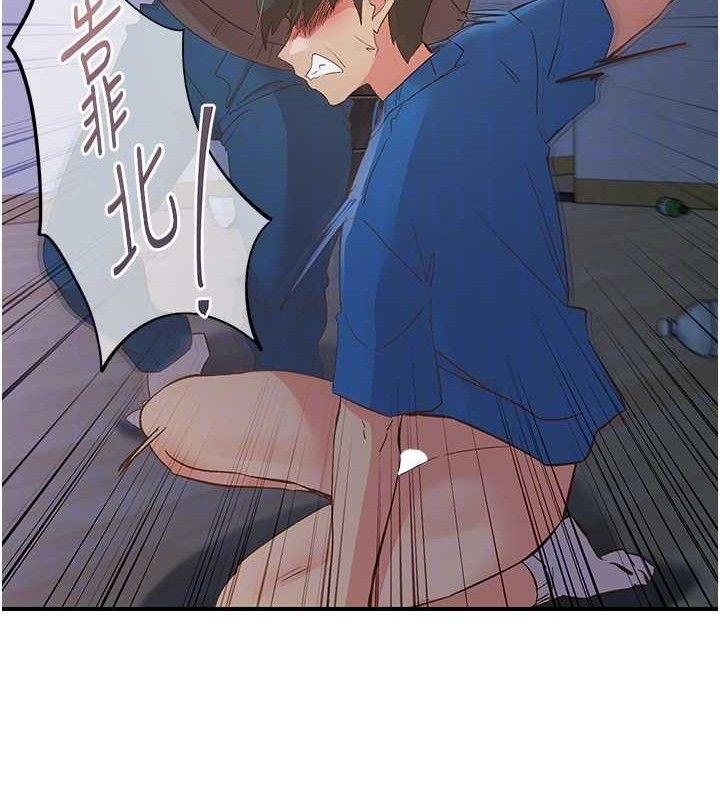 下一颤，性福最終話-下一站，幸福