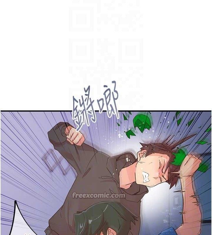 下一顫，性福最終話-下一站，幸福