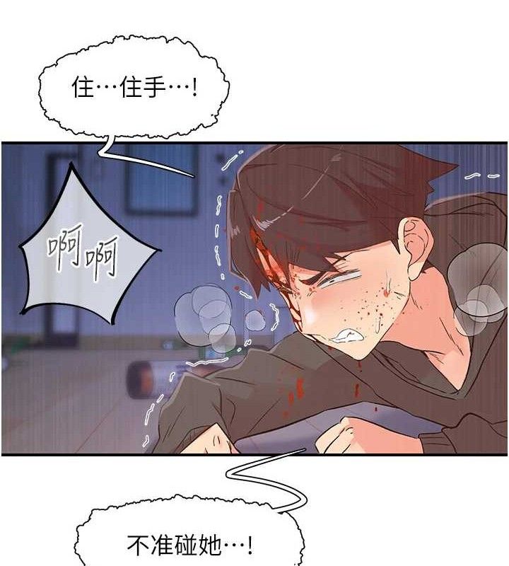 下一顫，性福最終話-下一站，幸福