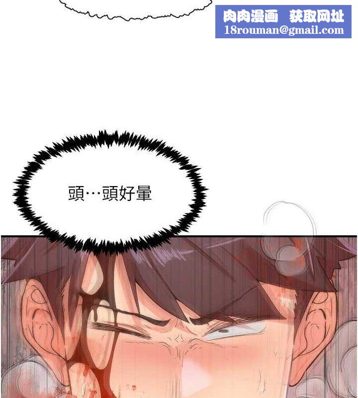 下一顫，性福最終話-下一站，幸福