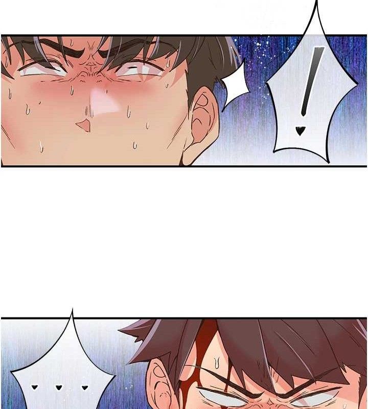 下一顫，性福最終話-下一站，幸福