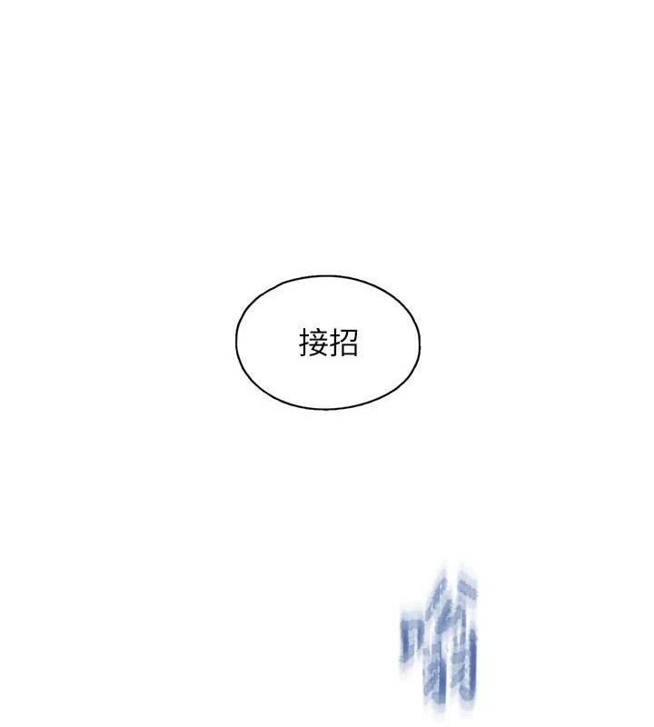 下一顫，性福最終話-下一站，幸福