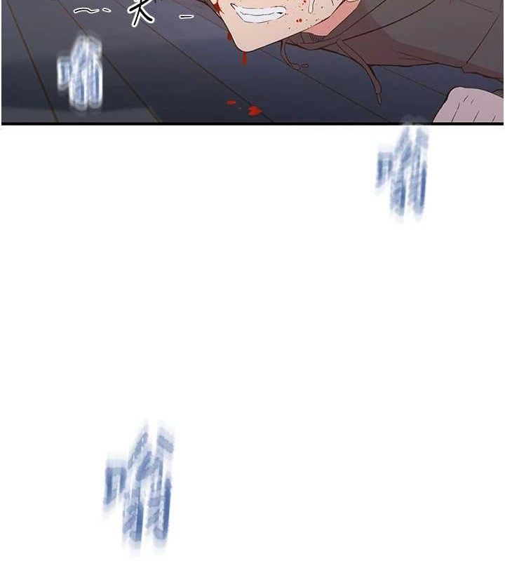 下一颤，性福最終話-下一站，幸福