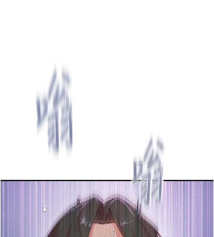 下一顫，性福最終話-下一站，幸福