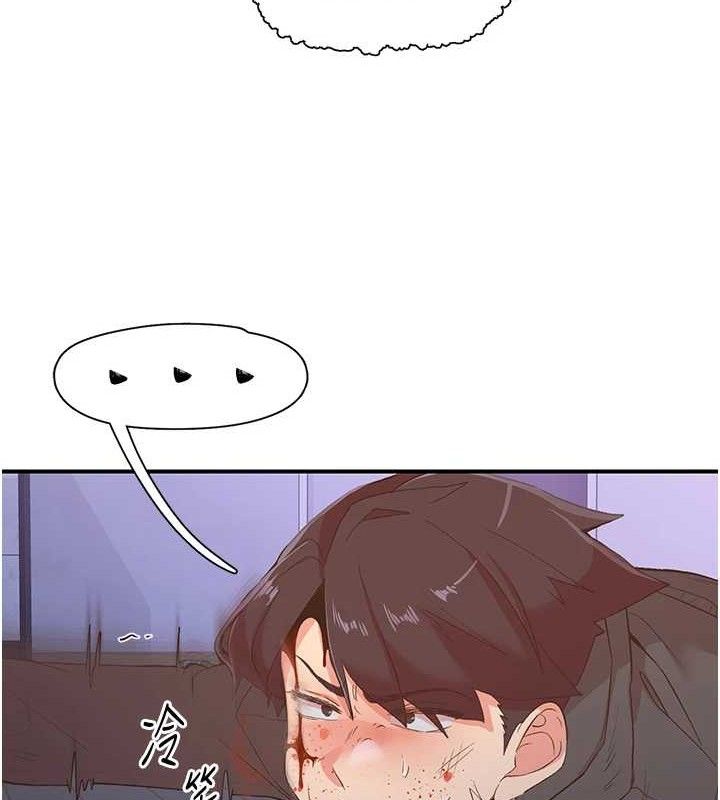 下一顫，性福最終話-下一站，幸福