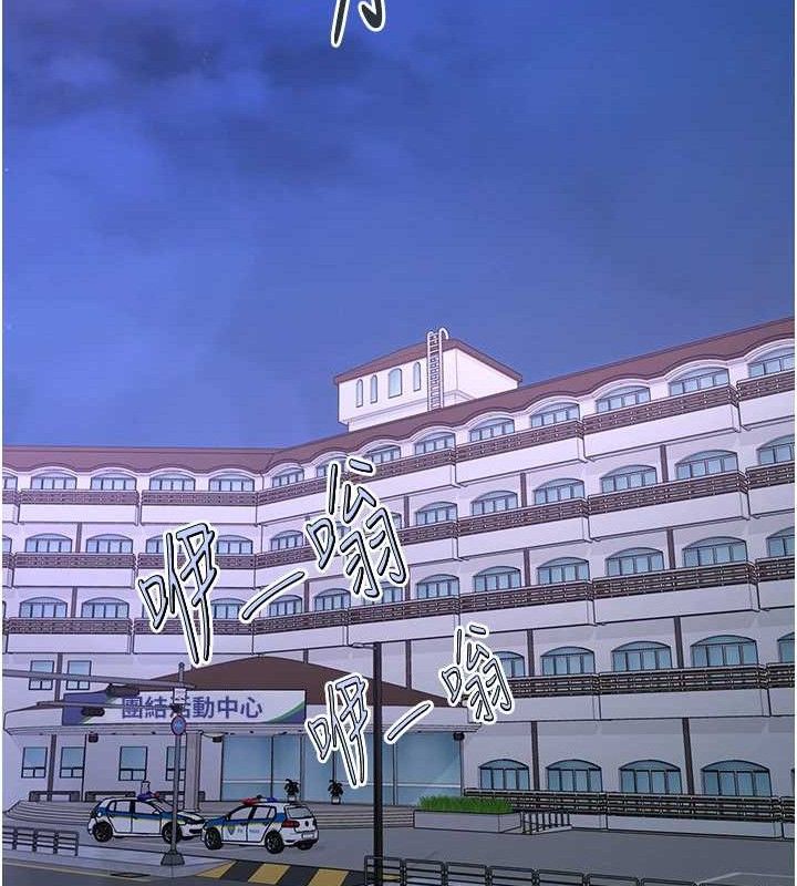 下一颤，性福最終話-下一站，幸福