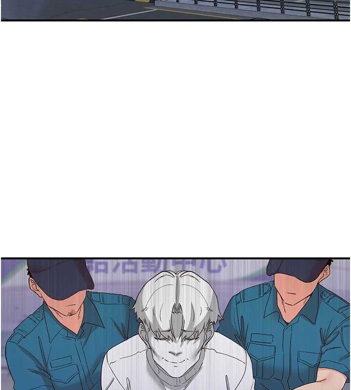 下一顫，性福最終話-下一站，幸福