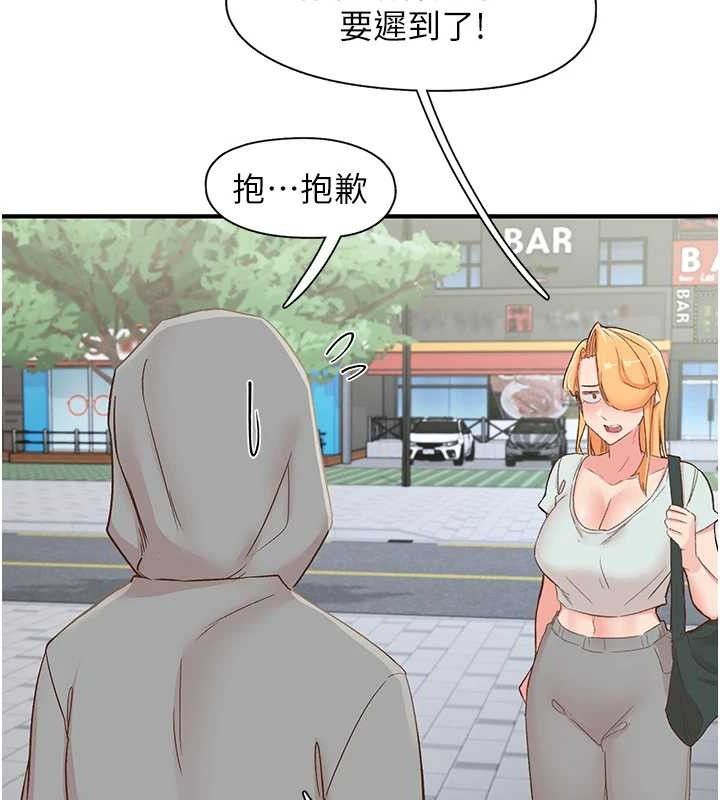 下一颤，性福最終話-下一站，幸福