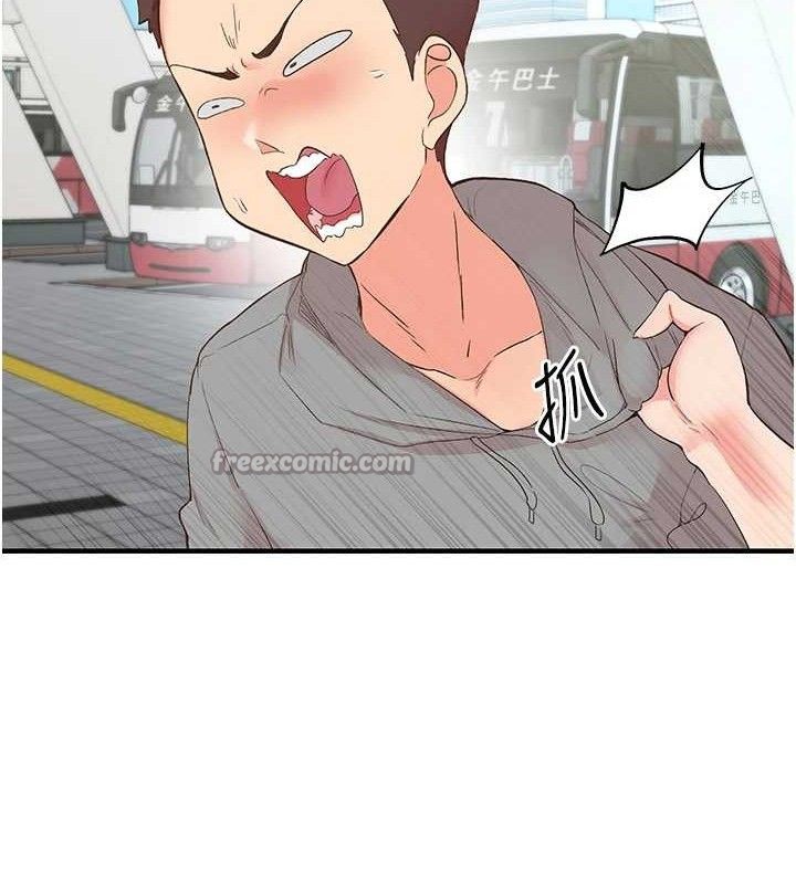 下一颤，性福最終話-下一站，幸福