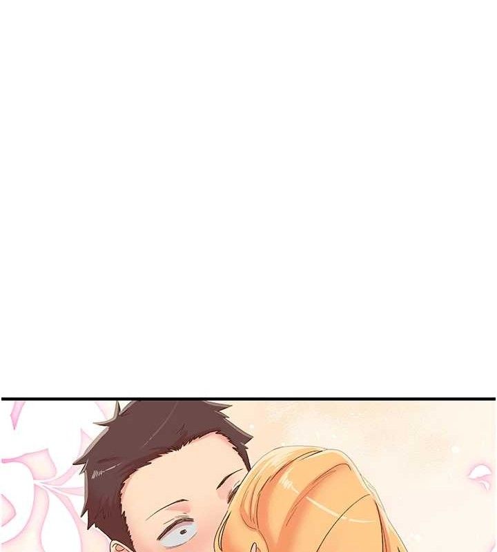 下一顫，性福最終話-下一站，幸福