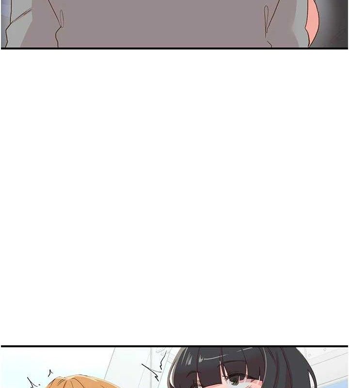 下一颤，性福最終話-下一站，幸福