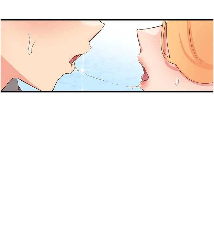 下一颤，性福最終話-下一站，幸福