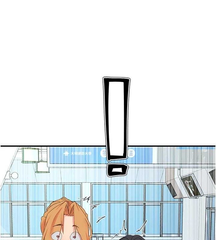 下一顫，性福最終話-下一站，幸福