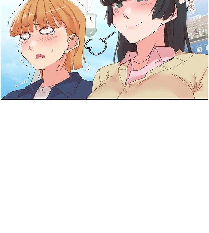 下一颤，性福最終話-下一站，幸福