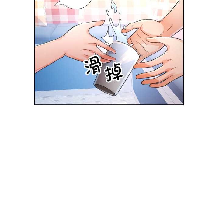 脱轨关系第63話