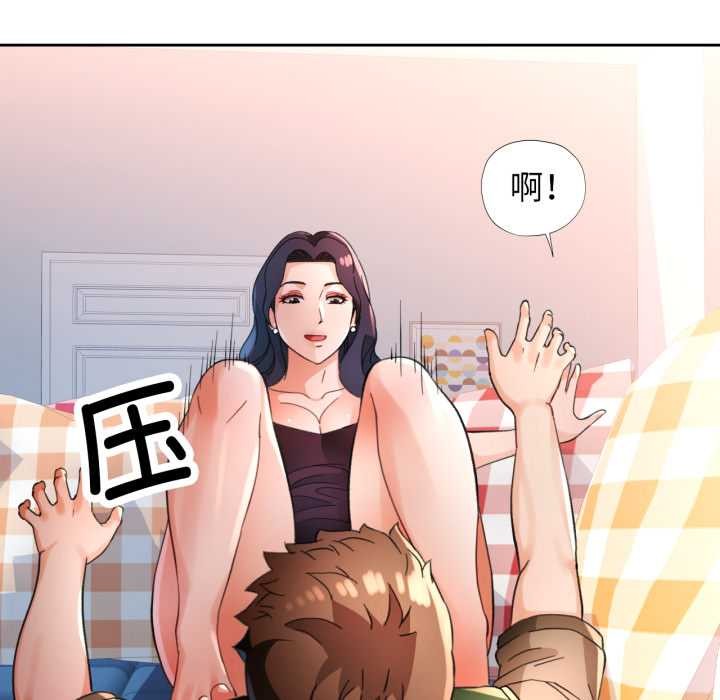 脱轨关系第63話