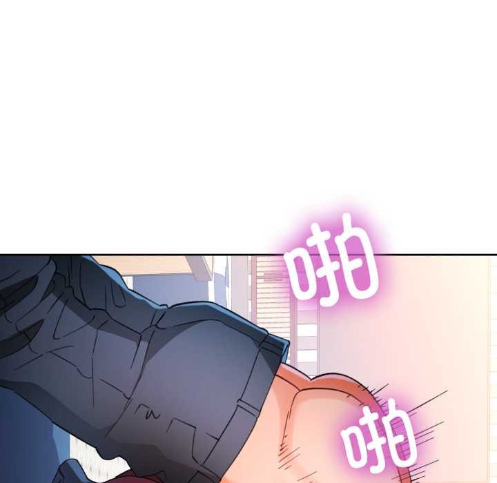 脱轨关系第63話