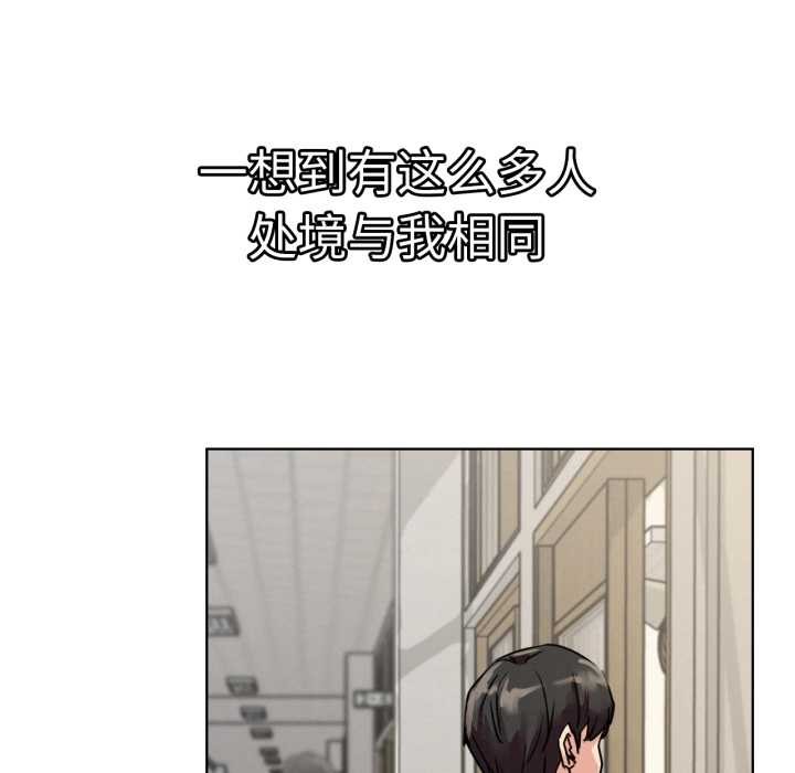 屋檐下的光第84話