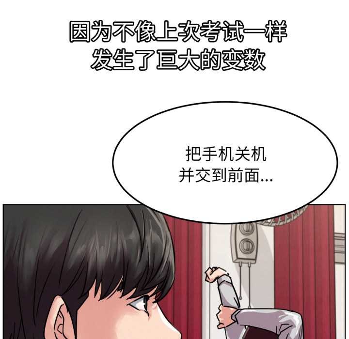 屋檐下的光第84話