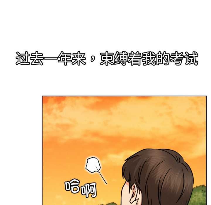 屋檐下的光第84話