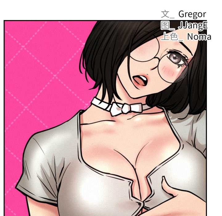 屋檐下的光第84話