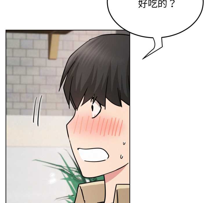 屋檐下的光第84話