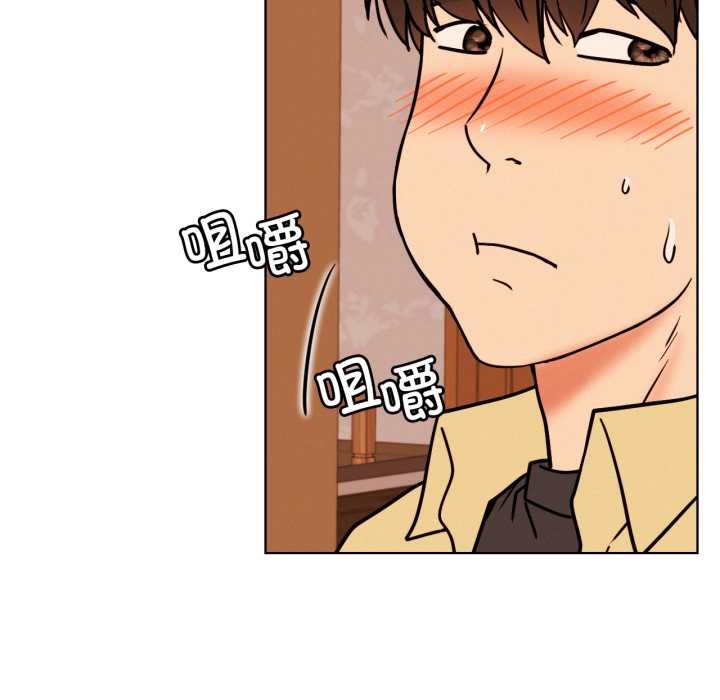 屋檐下的光第84話