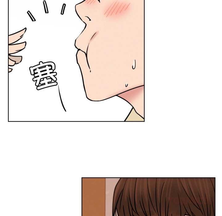 屋檐下的光第84話