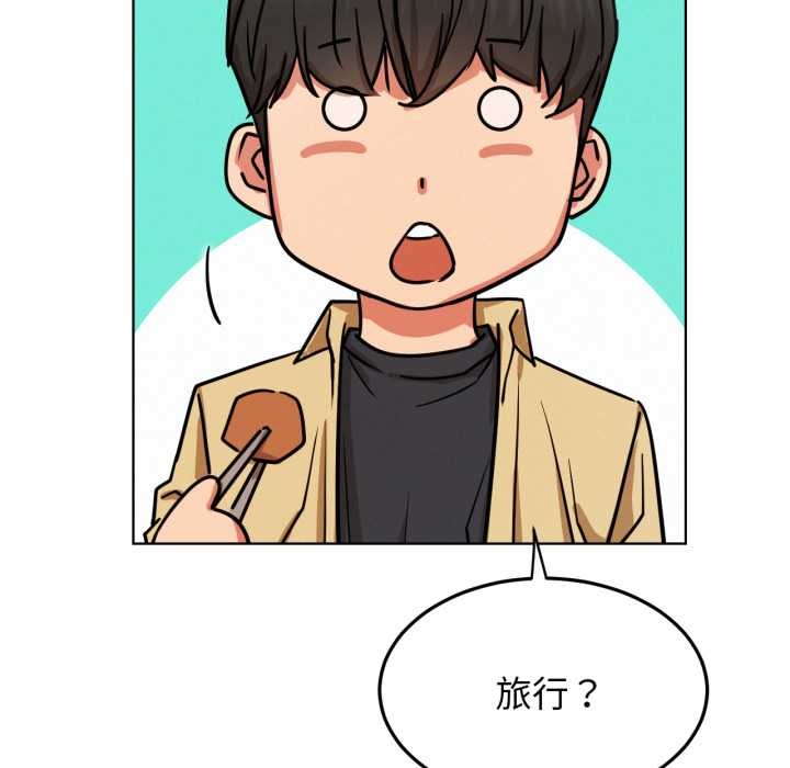 屋檐下的光第84話