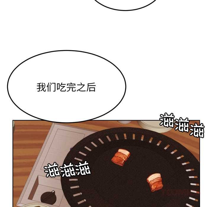 屋檐下的光第84話