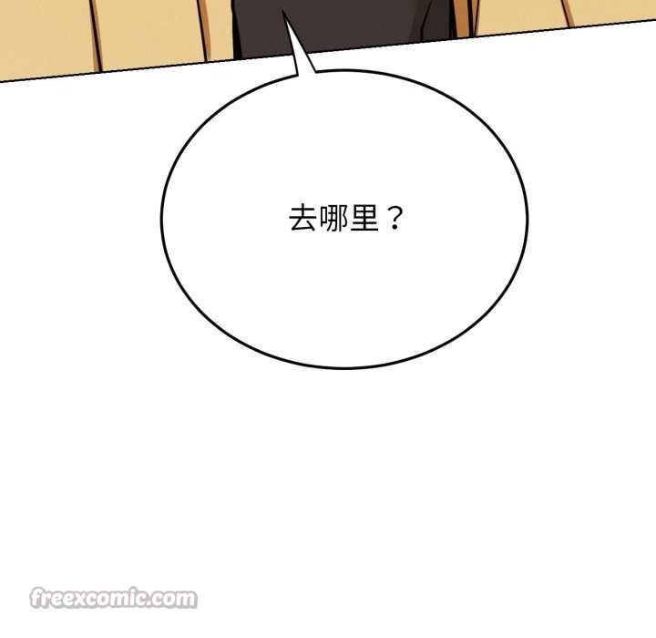 屋檐下的光第84話