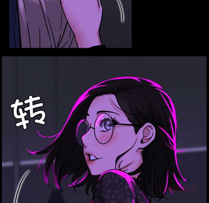 屋檐下的光第84話