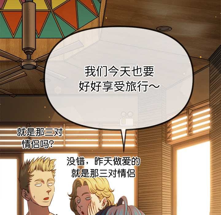 难缠小恶女第263話