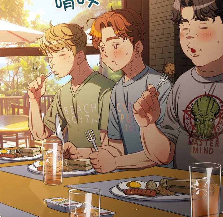 难缠小恶女第263話