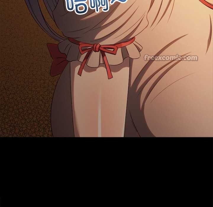 難纏小惡女第263話