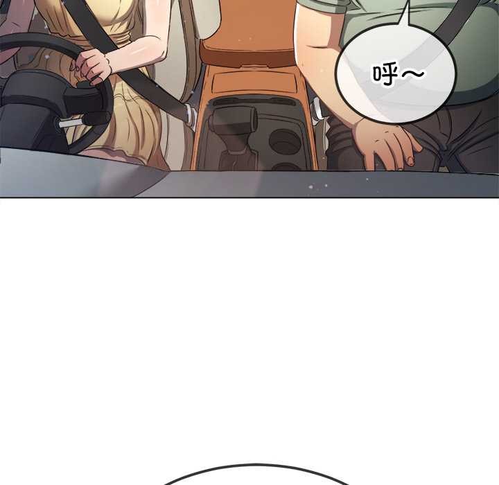 难缠小恶女第263話