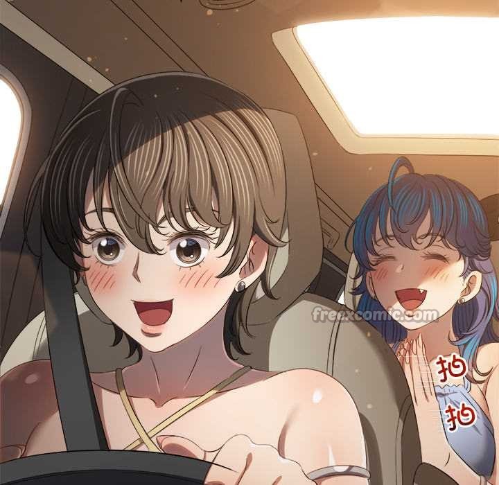 難纏小惡女第263話