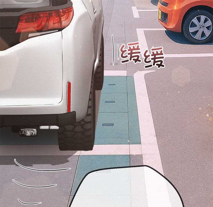 难缠小恶女第263話