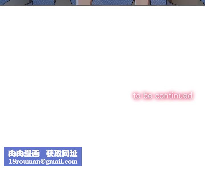 难缠小恶女第263話