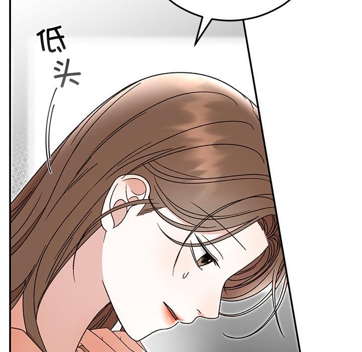 婚姻束缚第42話