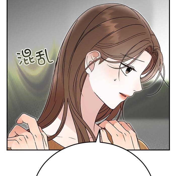 婚姻束缚第42話