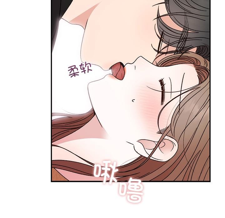 婚姻束缚第42話