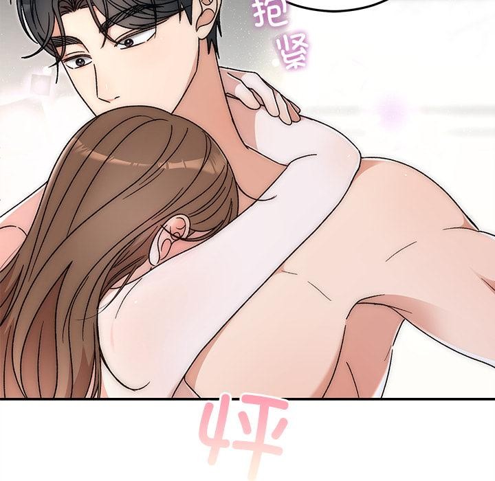 婚姻束缚第42話