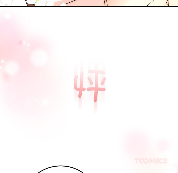 婚姻束缚第42話